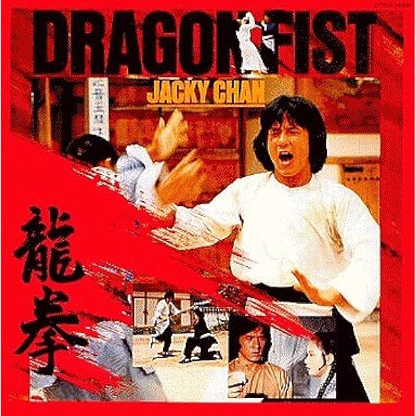 ジャッキー・チェン 蛇鶴八拳 オリジナルサウンドトラック CD 入手困難 廃盤 ジャッキー・チェン 蛇鶴八拳 オリジナルサウンドトラック CD